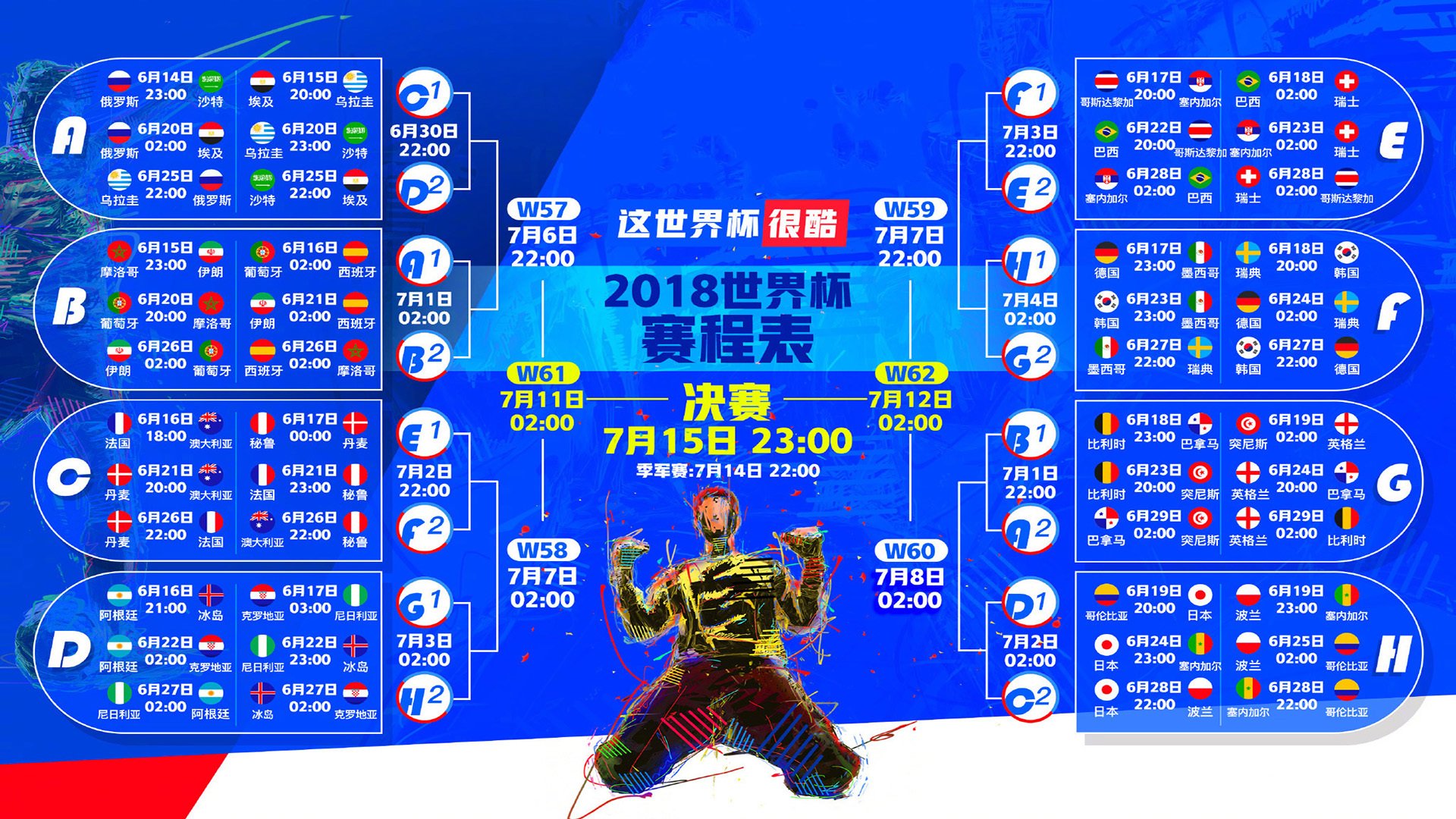 开云体育APP下载-霸主崛起与黑马折戟—2026世界杯D组强强对话,美国击败尼日利亚,费利克斯闪耀全场 第2张 开云体育APP下载-霸主崛起与黑马折戟—2026世界杯D组强强对话,美国击败尼日利亚,费利克斯闪耀全场 第2张